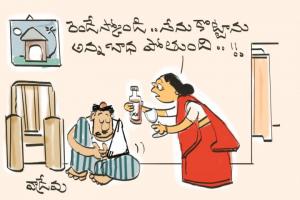 రెండు పెగ్గులు!!